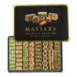 Massara Premium Edition Baklava